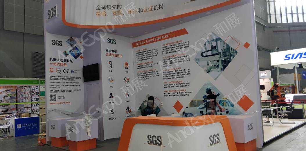 上海机器人展图片14