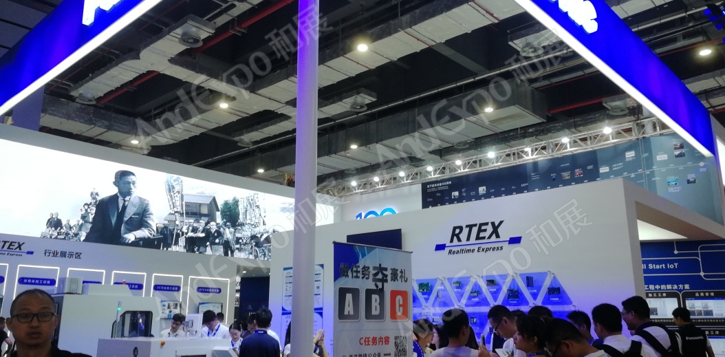 上海工博会图片427