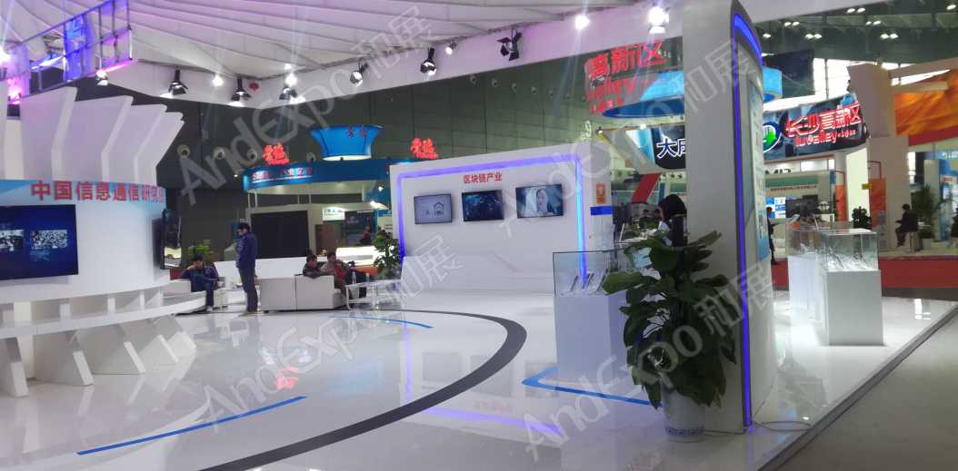 长沙网络安全大会图片59