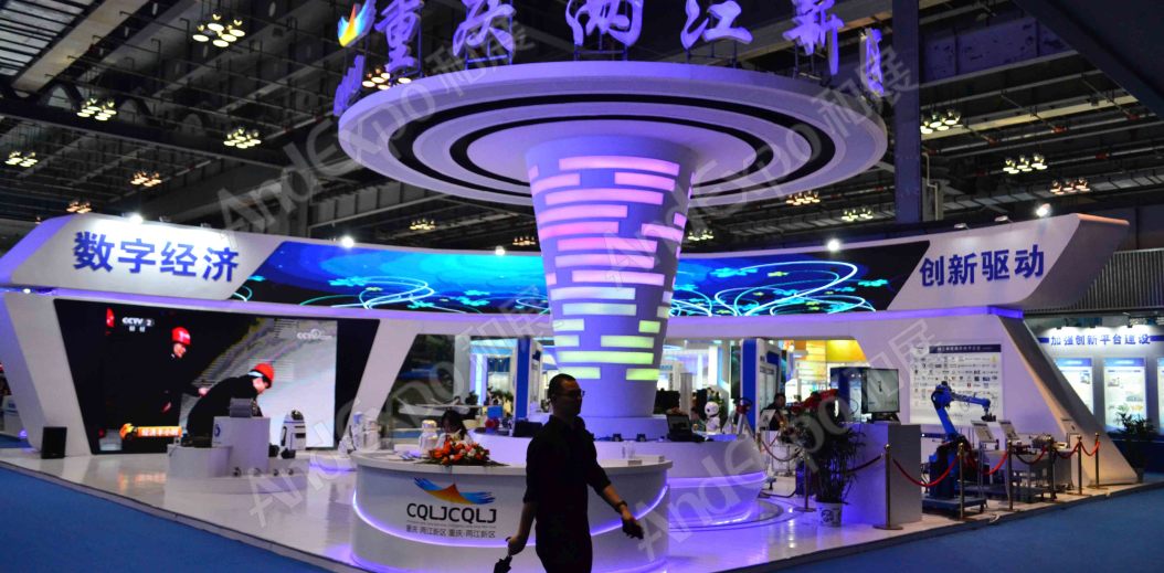 重庆高新技术交易会图片10