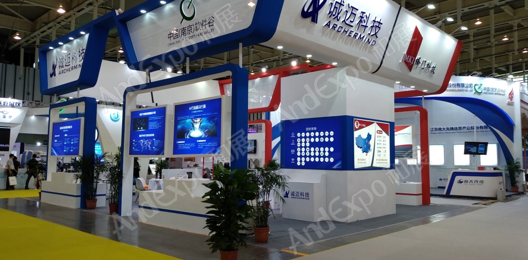南京软件博览会图片51