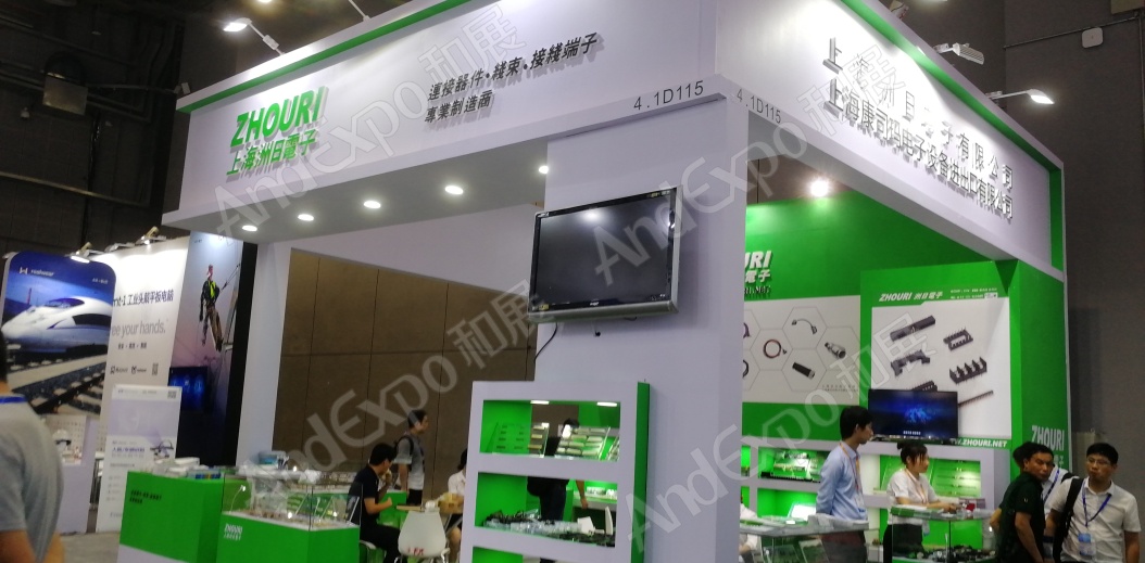 上海工博会图片867