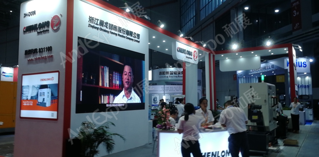 上海工博会图片989