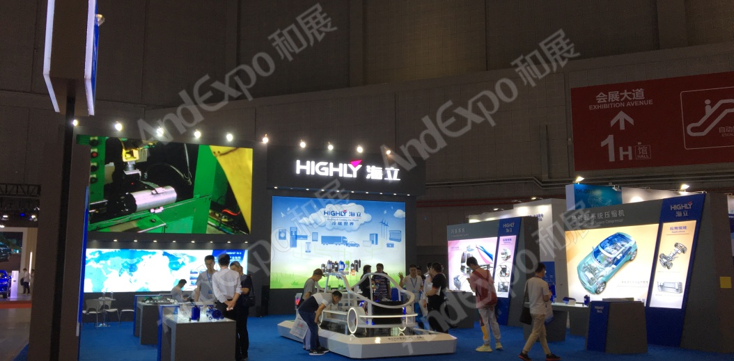 上海工博会图片1196