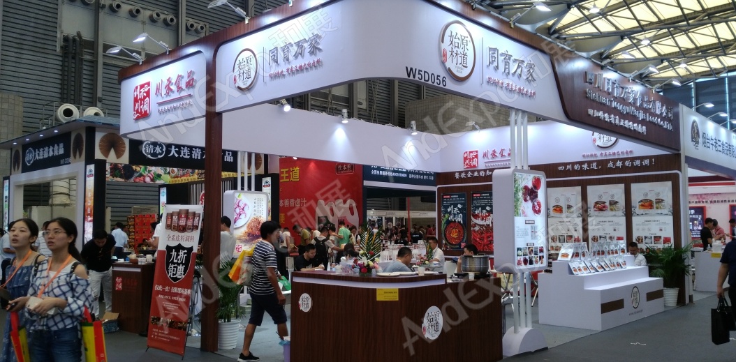 上海餐饮食材展图片27