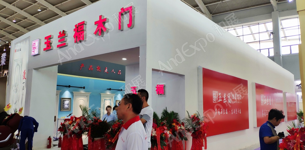 沈阳家具博览会图片23
