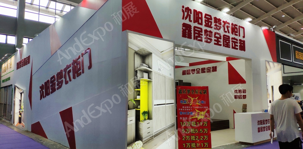 沈阳家具博览会图片6