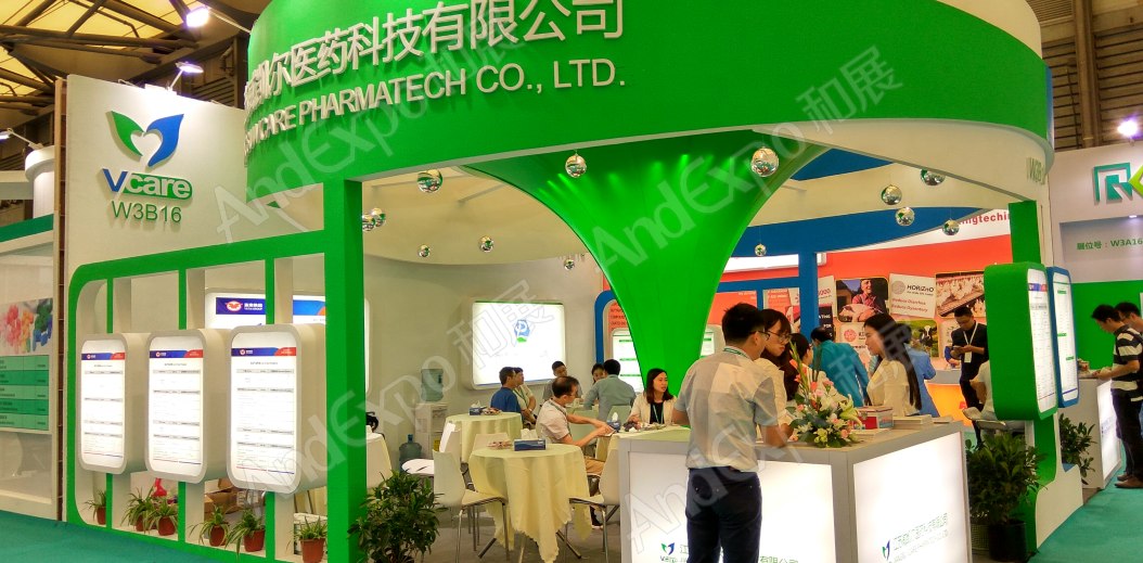 世界制药原料展图片223