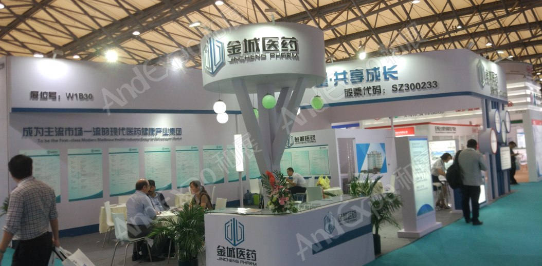 世界制药原料展图片420