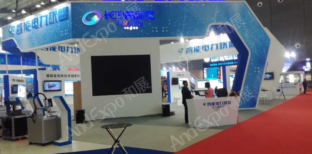 长沙网络安全大会图片68