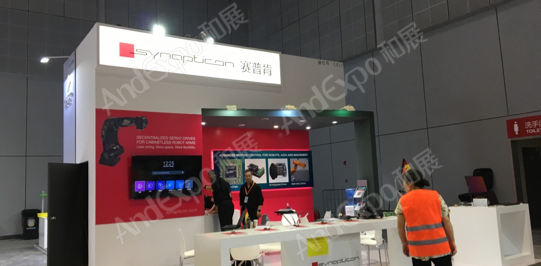 上海工博会图片1147
