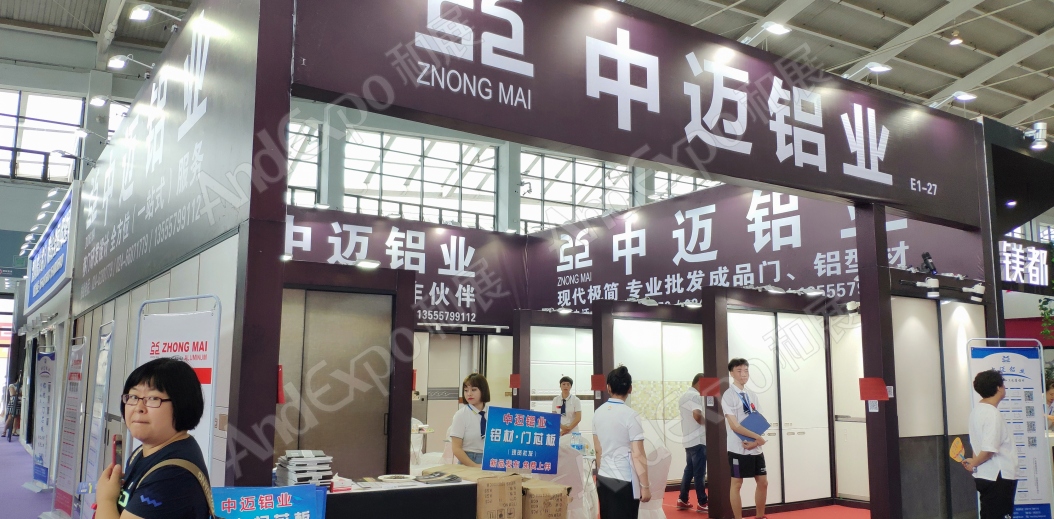 沈阳家具博览会图片30