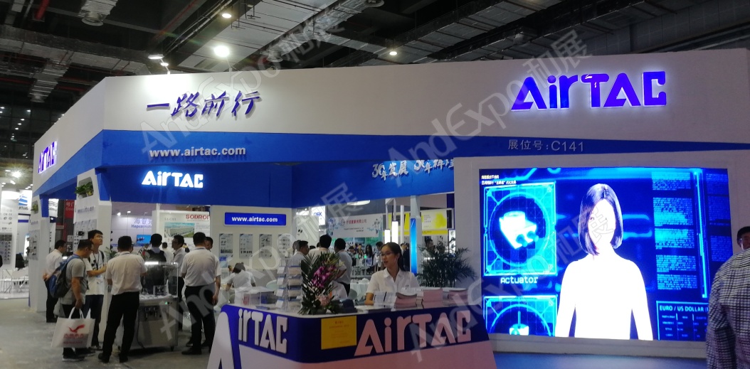 上海工博会图片276