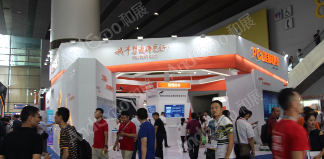 广州智能安全博览会图片7