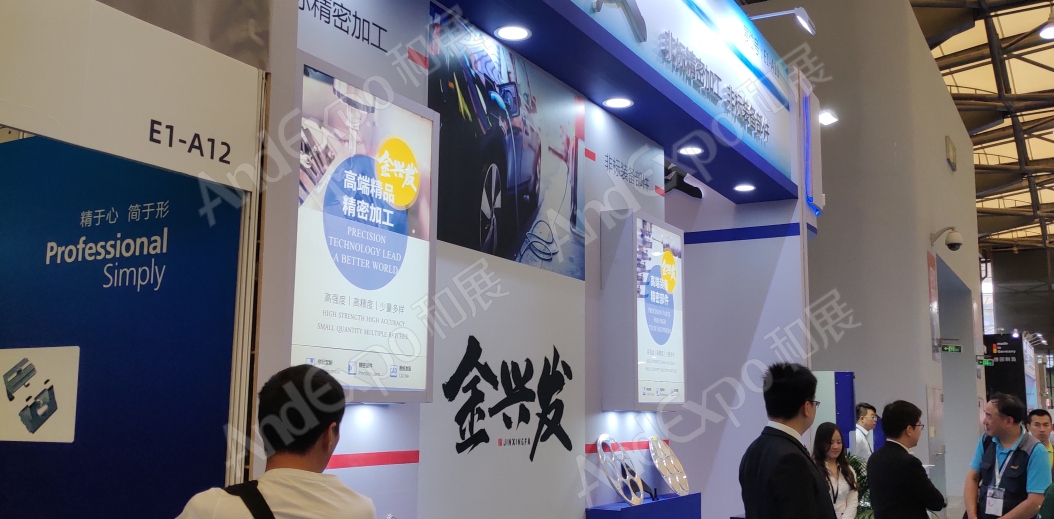上海汽车制造技术及装备展224