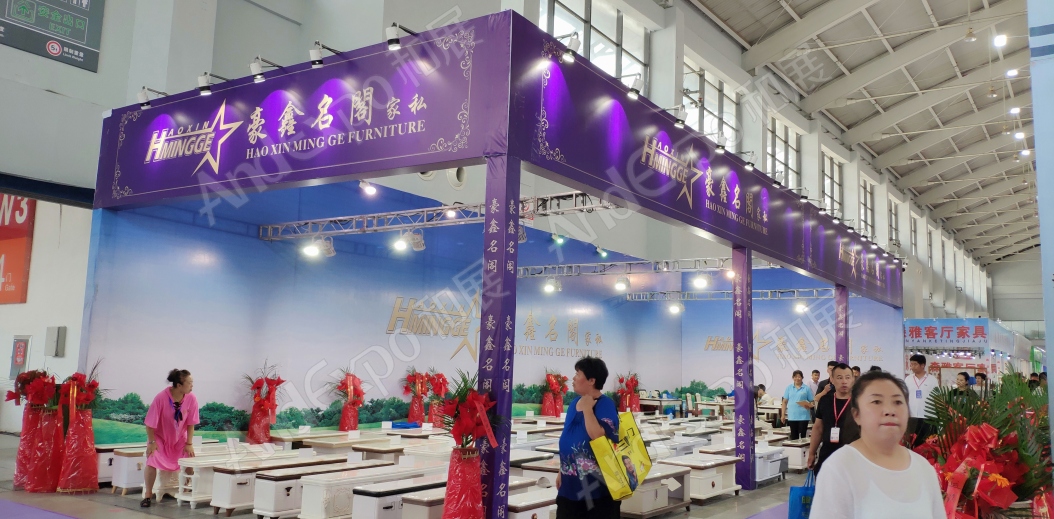 沈阳家具博览会图片285