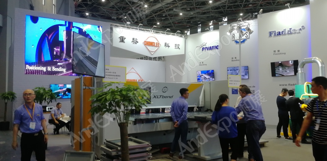 上海工博会图片1249