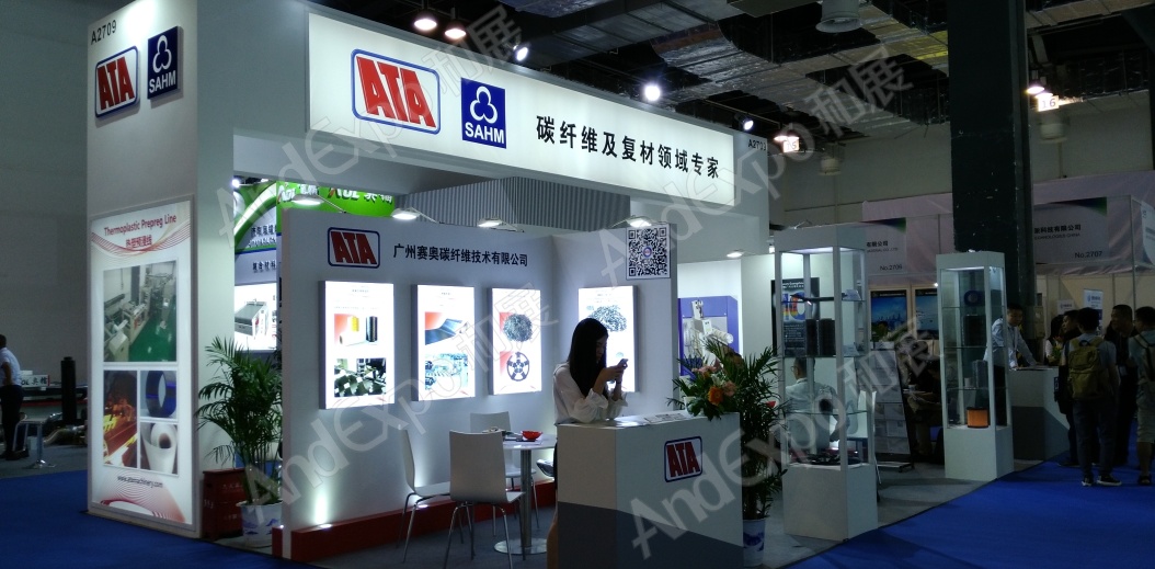 上海复合材料工业技术展图片74