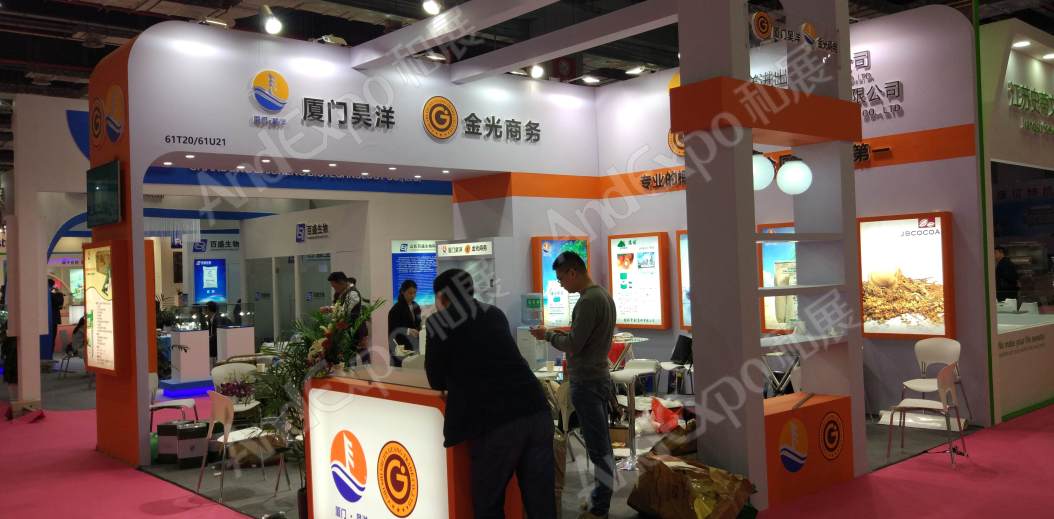 上海食品添加剂和配料展图片441