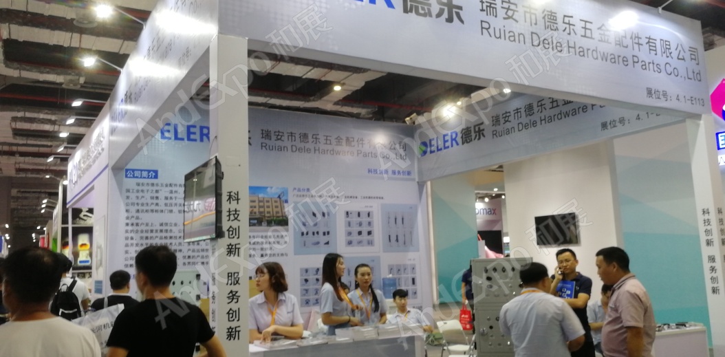 上海工博会图片905