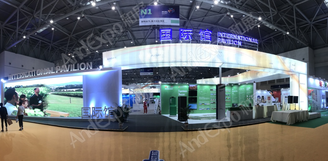 重庆投洽会图片73