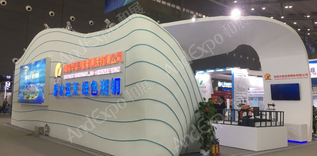 长沙网络安全大会图片106