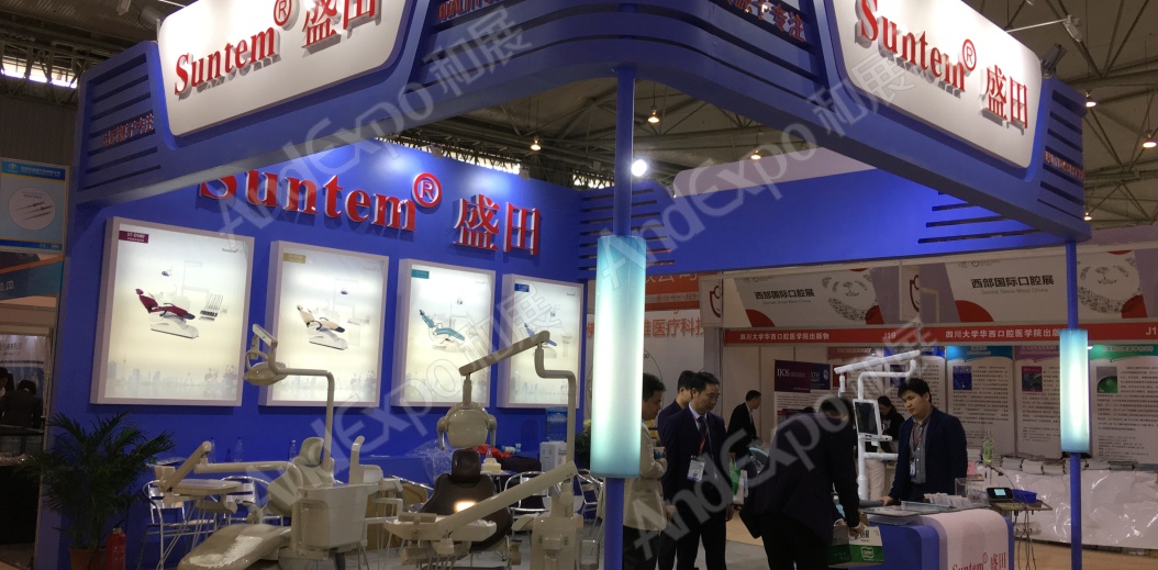 西部口腔展图片80