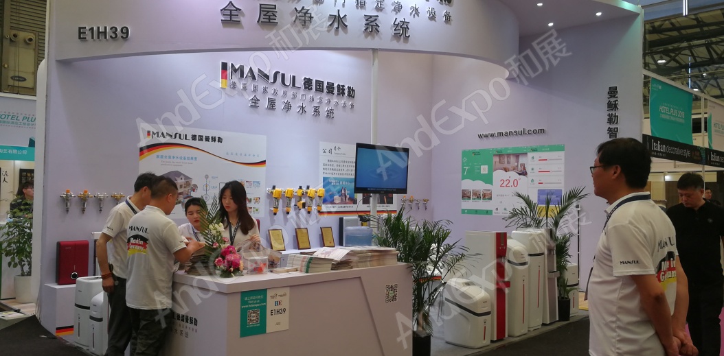 上海酒店用品博览会图片16