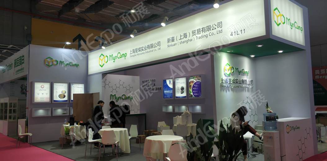 上海食品添加剂展图片40