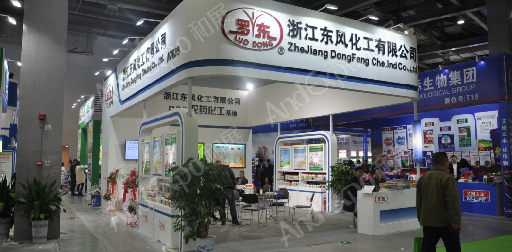 南昌农药机械交易会图片21