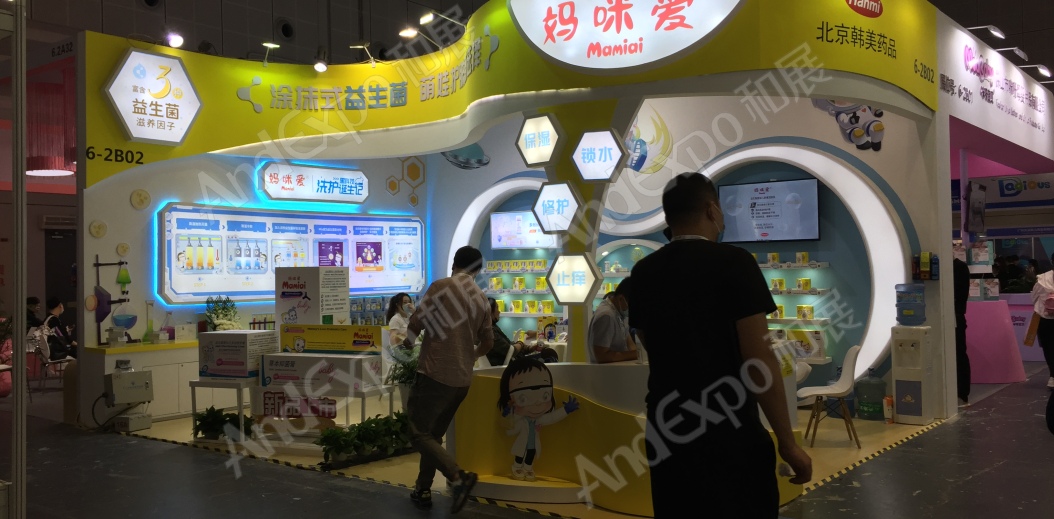 2020上海孕婴童展227