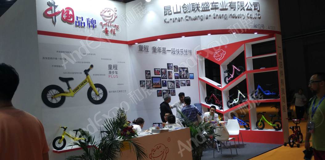 中国上海自行车展图片496