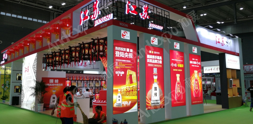 长沙食品餐饮博览会图片2