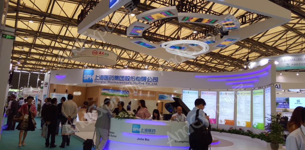 世界制药原料展图片11