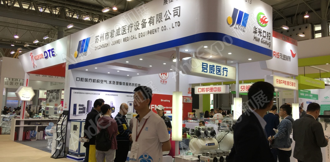 西部口腔展图片89