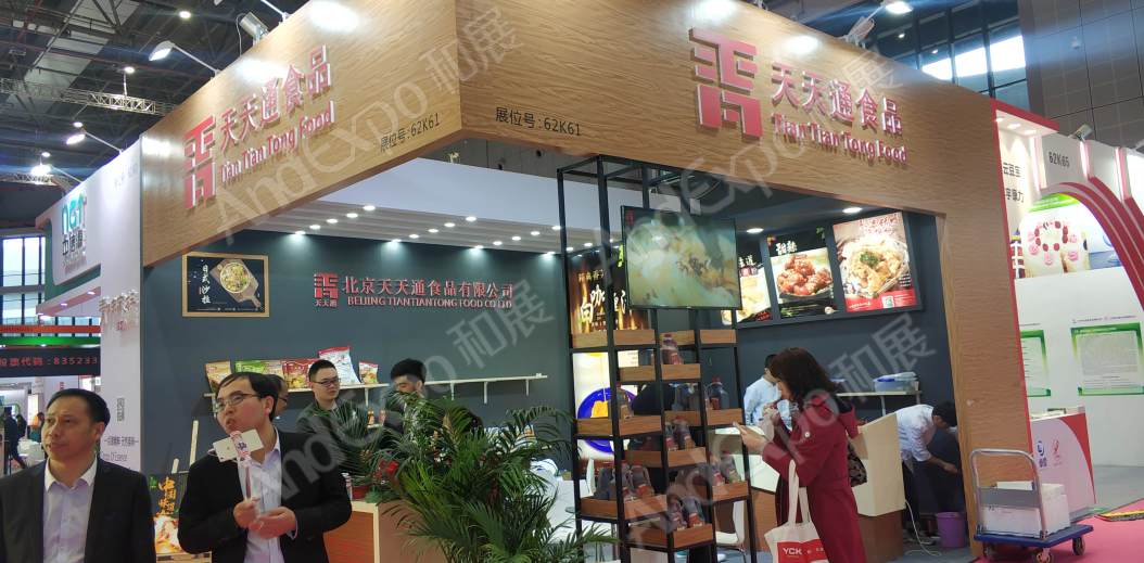 上海食品添加剂展图片309
