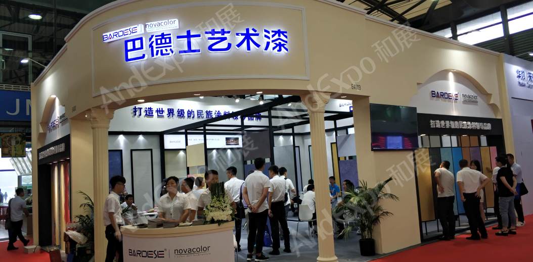 中国上海涂料博览会图片50