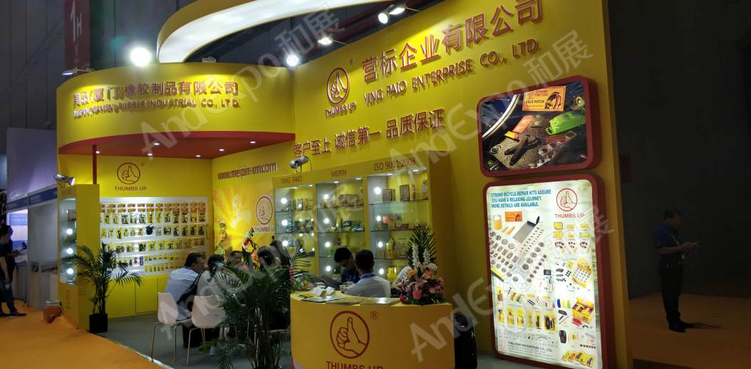 中国上海自行车展图片323