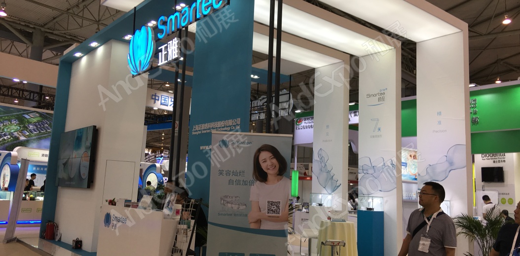 西部口腔展图片96