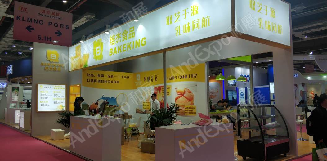 上海食品添加剂展图片123