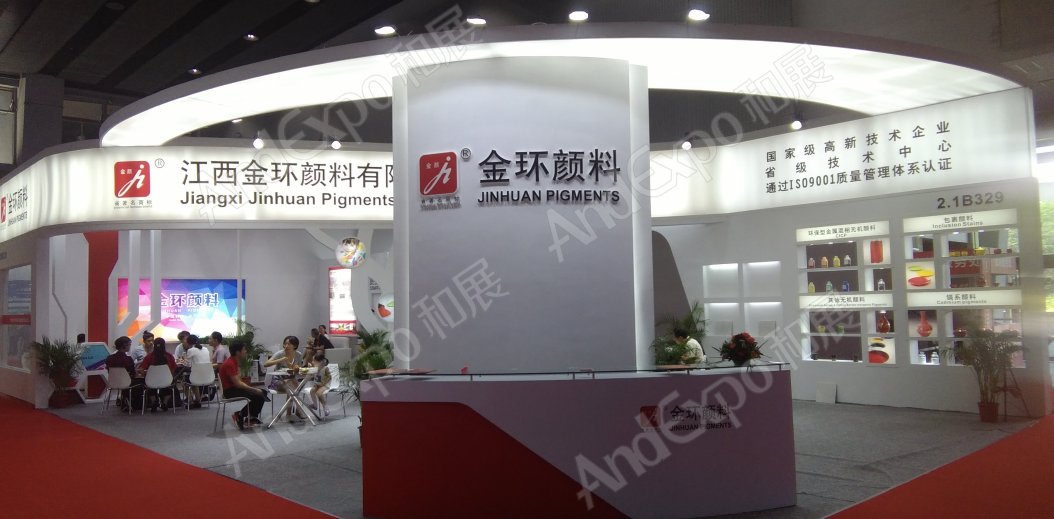 广州陶瓷卫生洁具展图片105