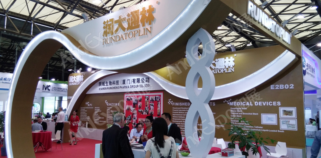 世界制药原料展图片252