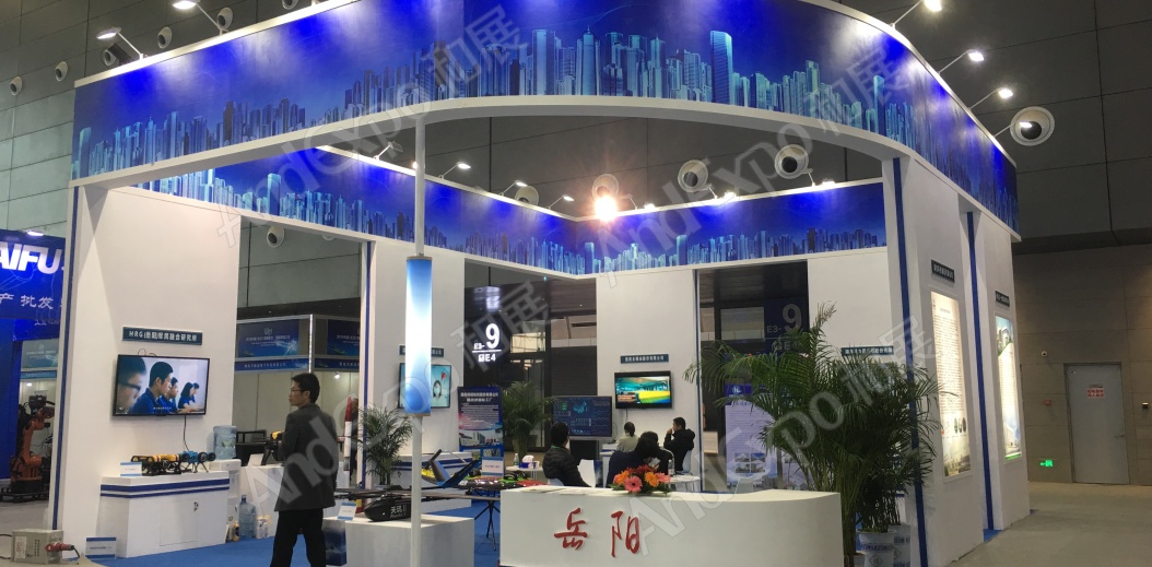 长沙网络安全大会图片109