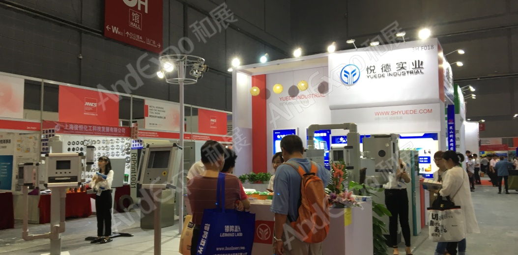 上海工博会图片1073