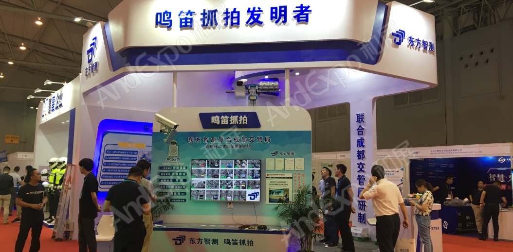 成都交通安全博览会图片104