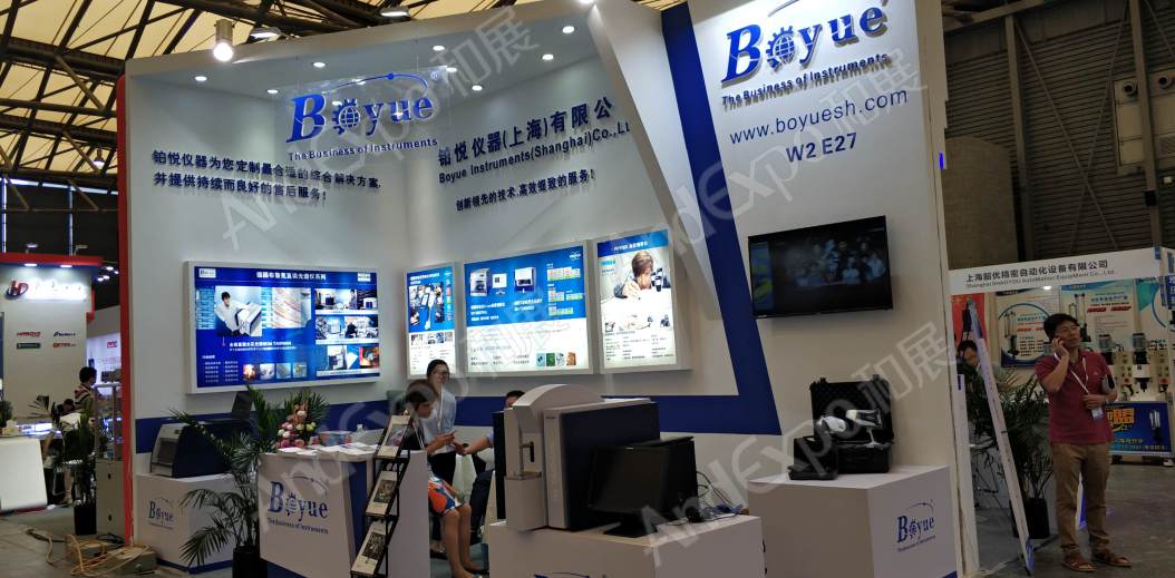 上海汽车制造装备与材料展图片129