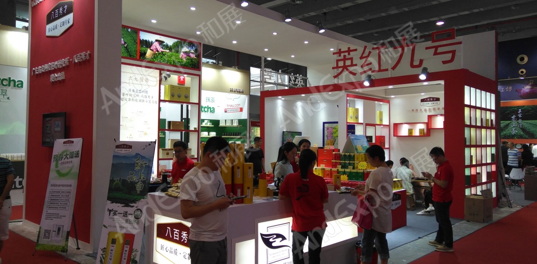 广州茶博会图片46