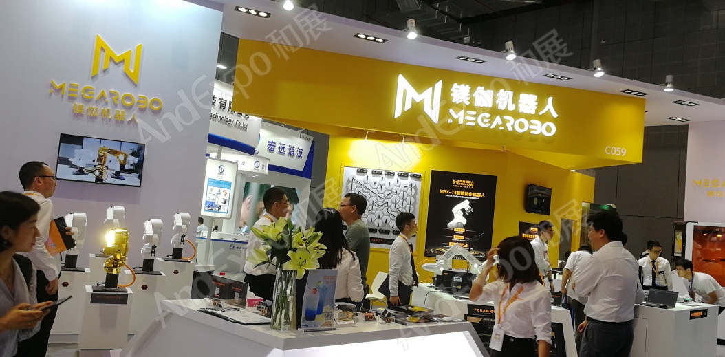 上海工博会图片757