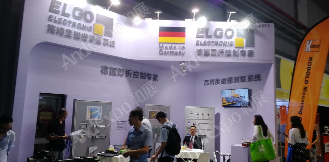 上海工博会图片396