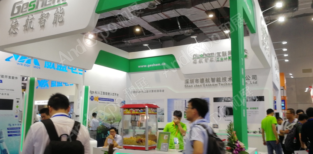 上海工博会图片406